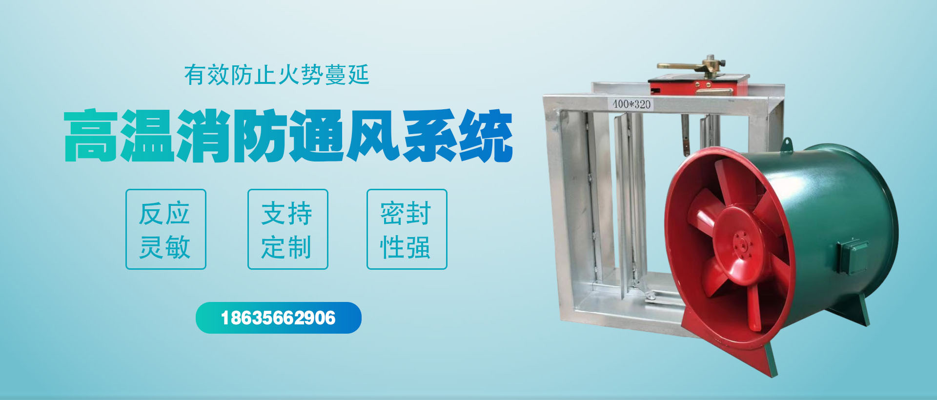 不銹鋼風(fēng)管